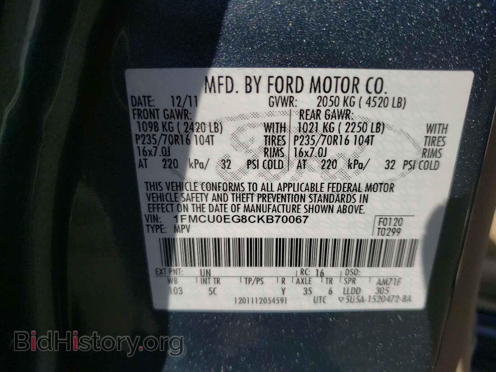 2012 FORD ESCAPE - VIN: 1FMCU0EG8CKB70067 - Фото 10