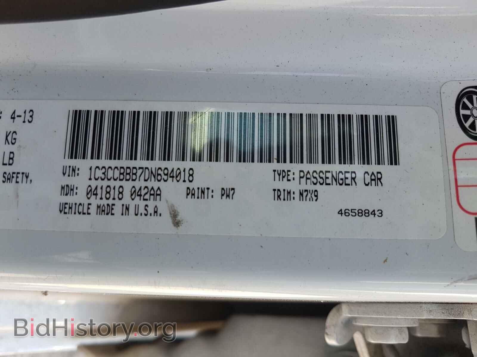 2013 CHRYSLER 200 - VIN: 1C3CCBBB7DN694018 - Фото 10