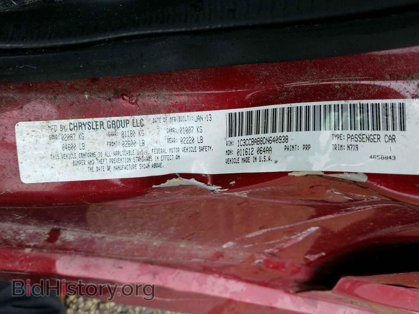 2013 CHRYSLER 200 - VIN: 1C3CCBAB8DN640938 - Фото 10