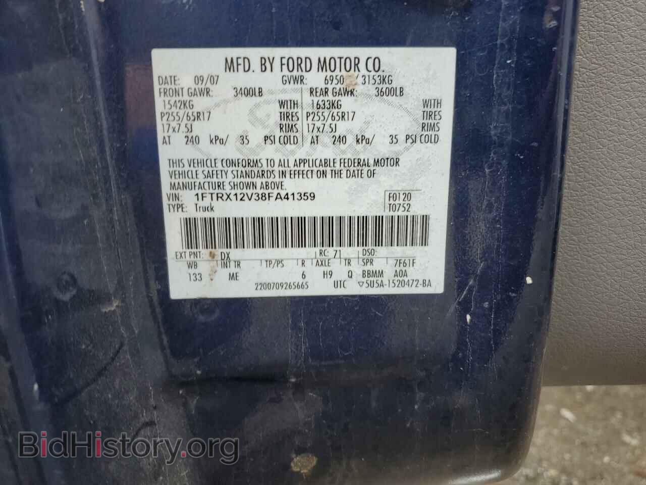 2008 FORD All Models - VIN: 1FTRX12V38FA41359 - Фото 12
