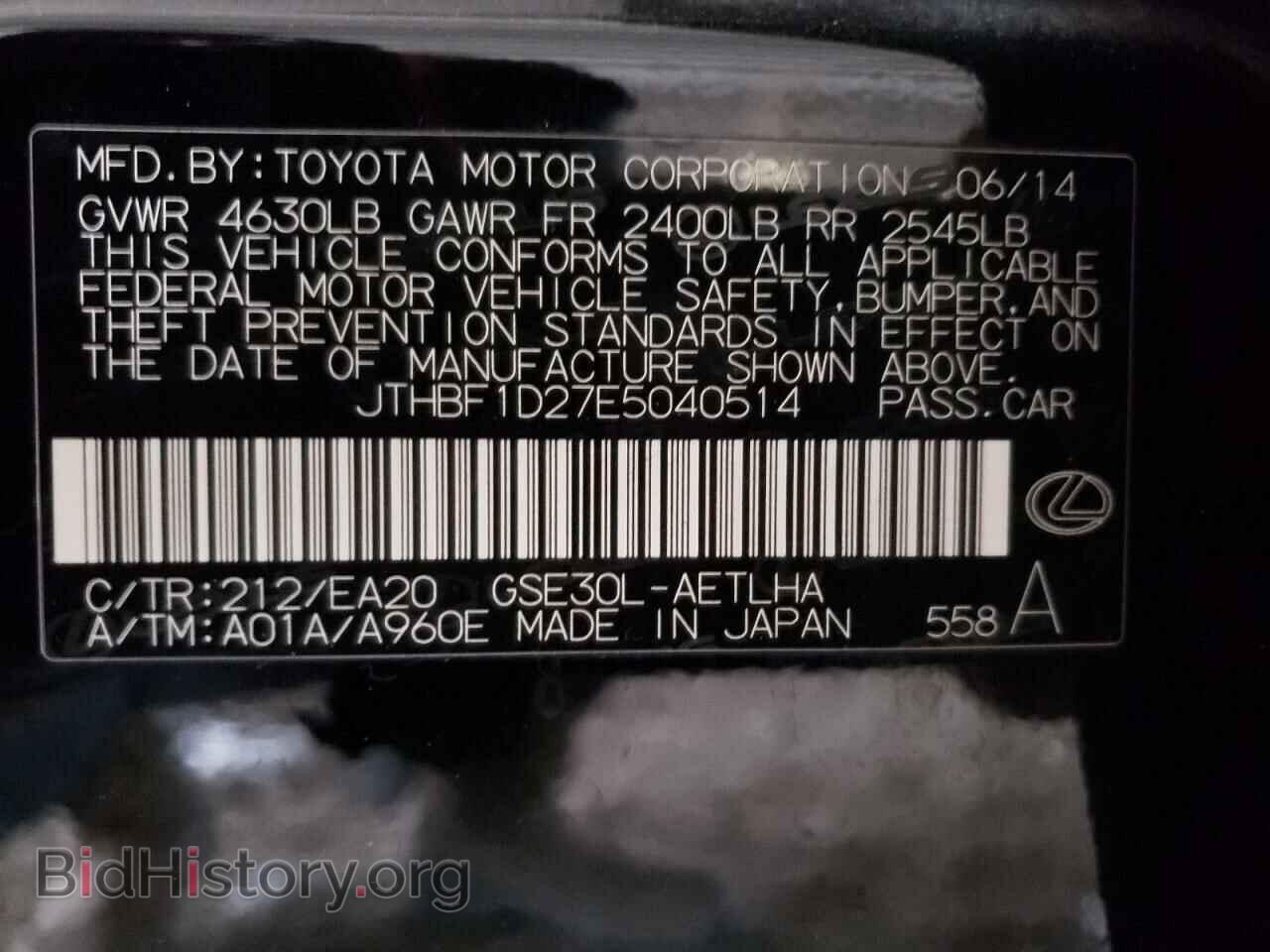 2014 LEXUS IS - VIN: JTHBF1D27E5040514 - Фото 13