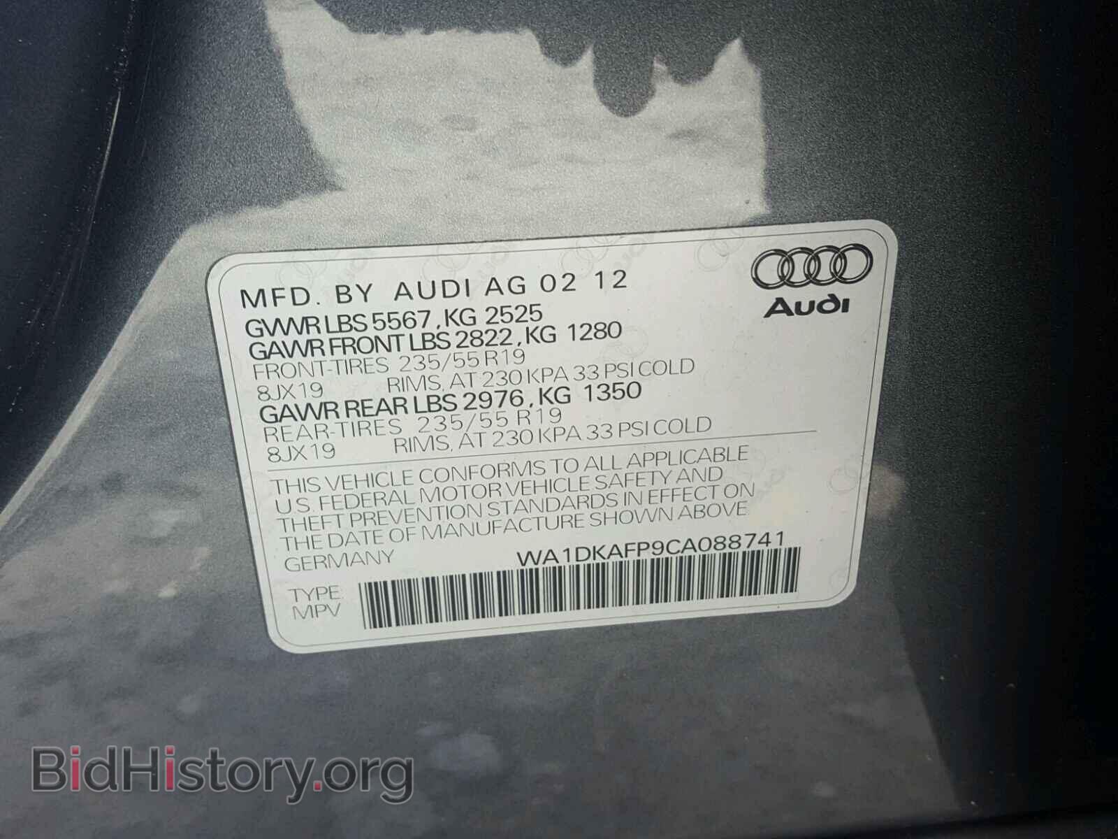 2012 AUDI Q5 - VIN: WA1DKAFP9CA088741 - Фото 10