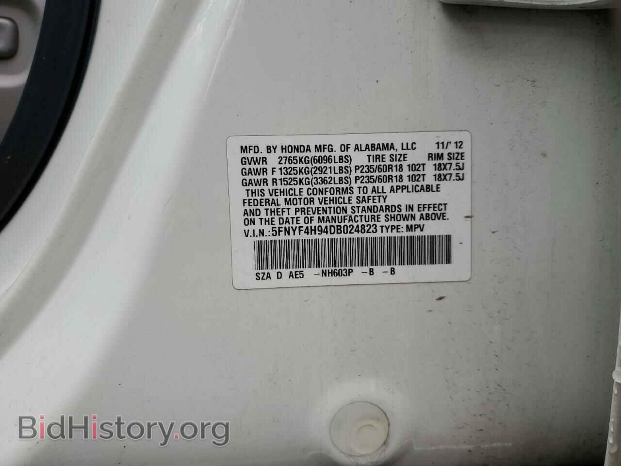 2013 HONDA PILOT - VIN: 5FNYF4H94DB024823 - Photo 12