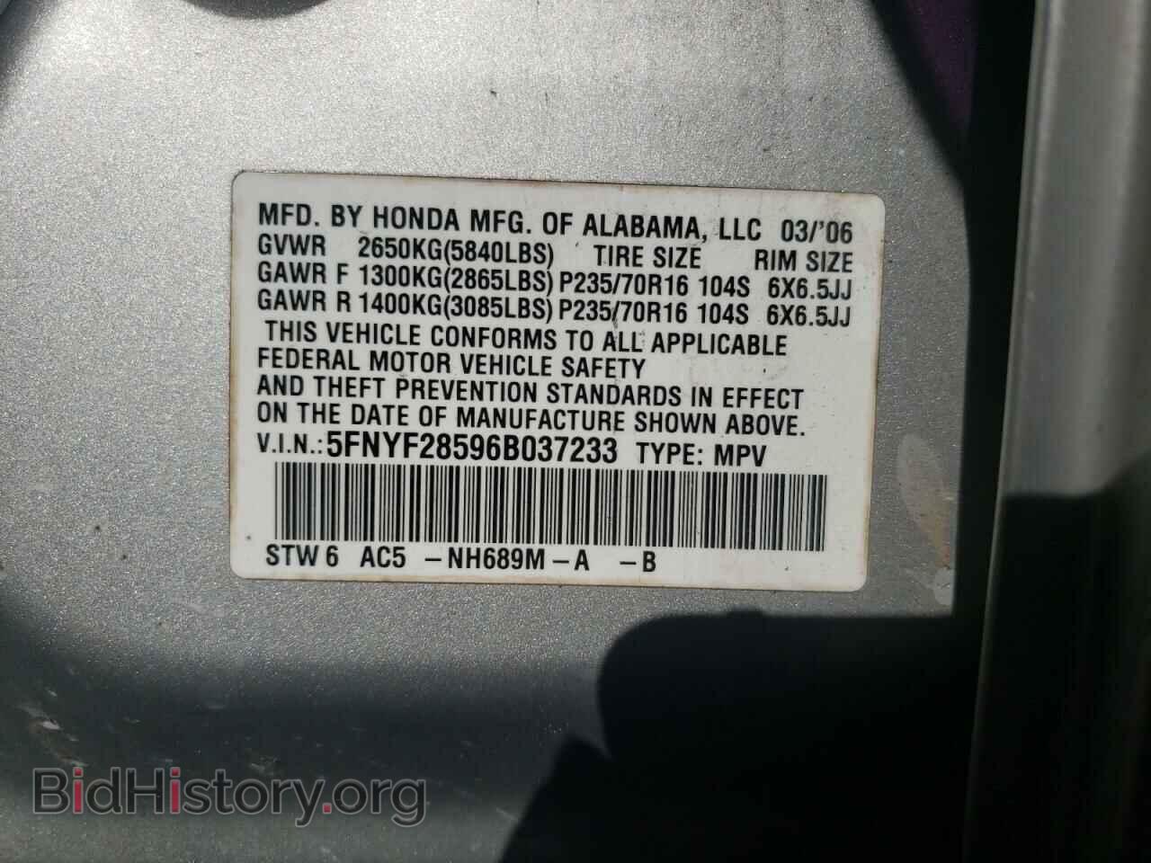 2006 HONDA PILOT - VIN: 5FNYF28596B037233 - Фото 10