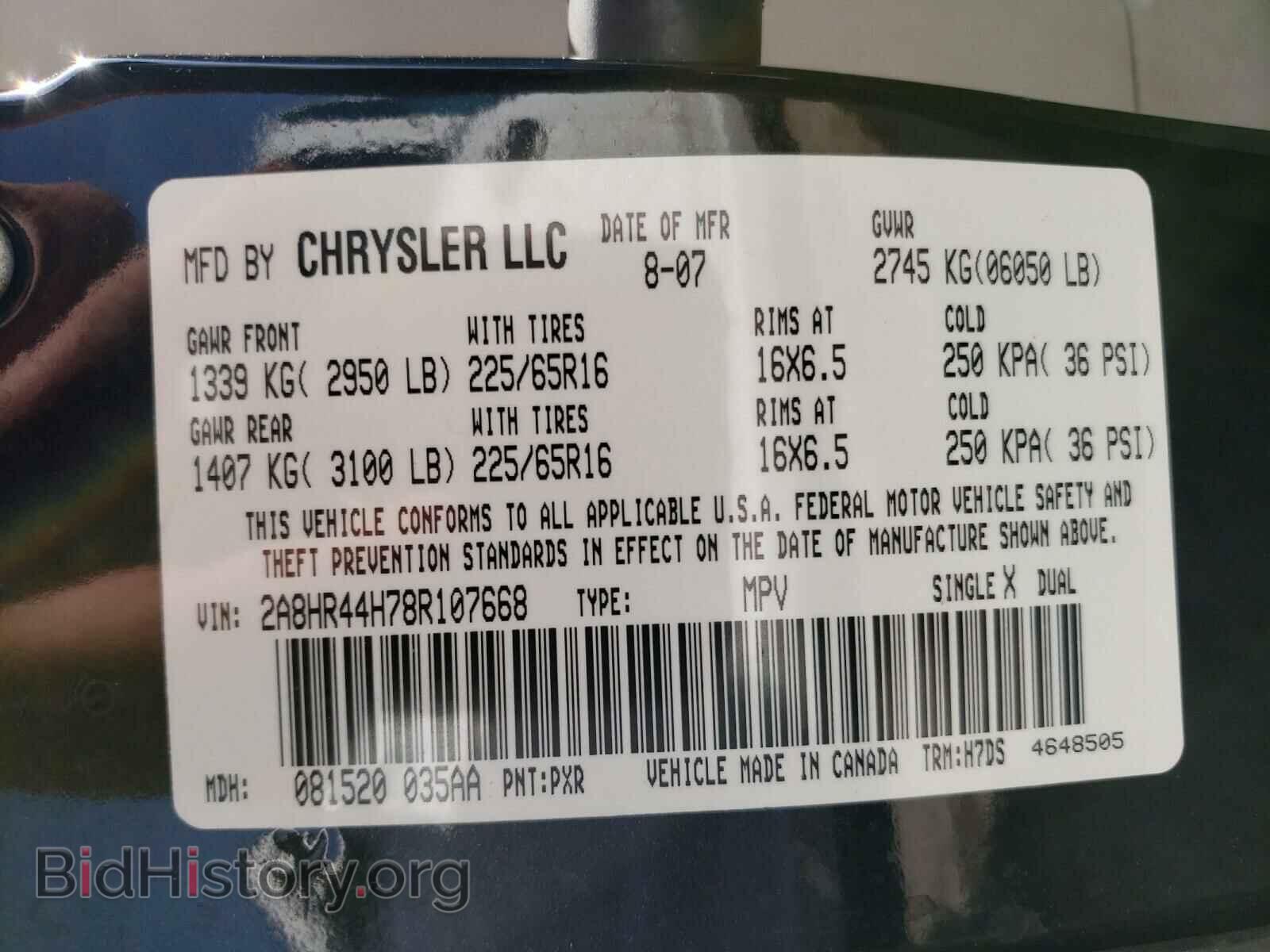 2008 CHRYSLER MINIVAN - VIN: 2A8HR44H78R107668 - Фото 10