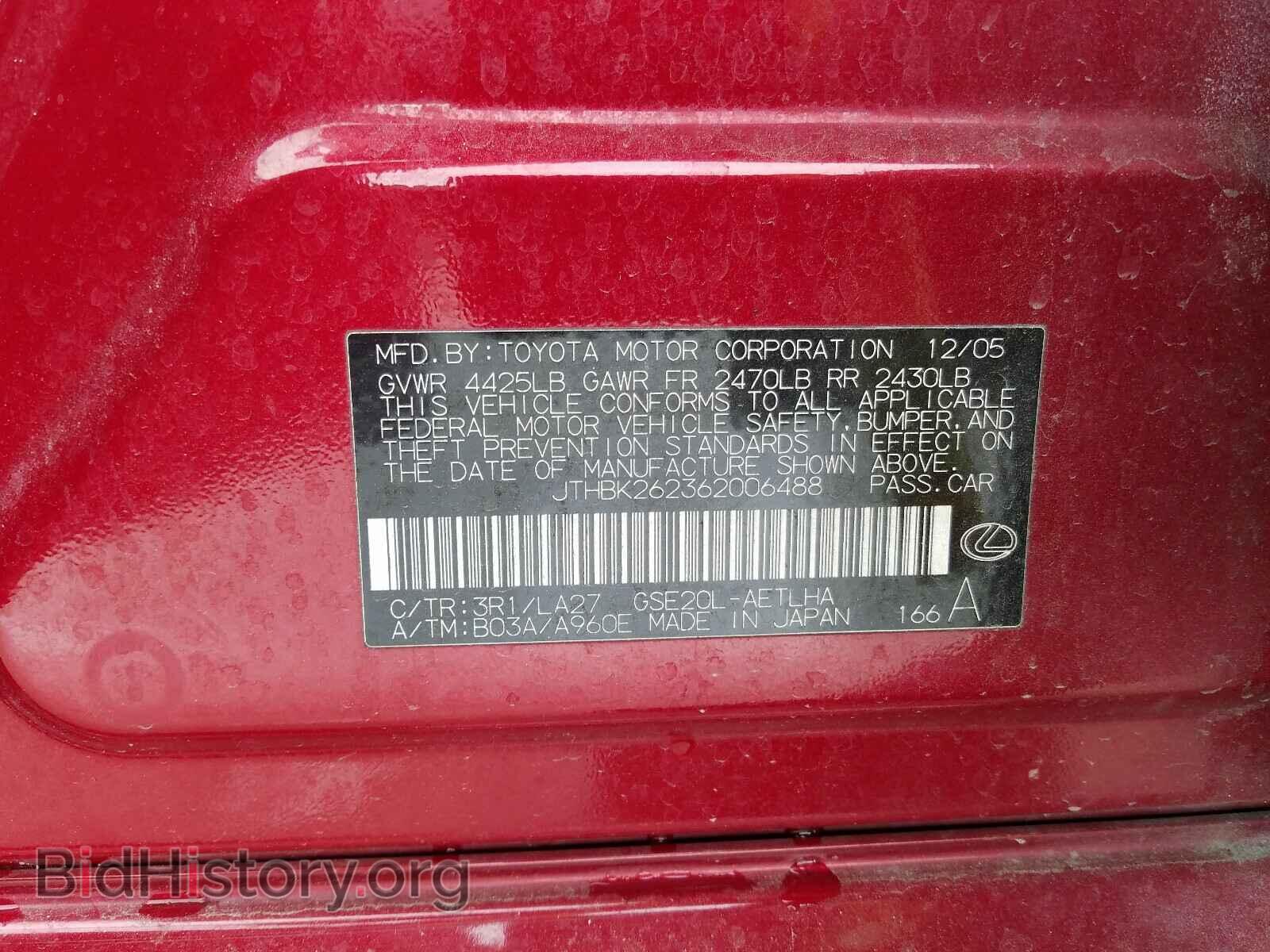 2006 LEXUS IS - VIN: JTHBK262362006488 - Фото 10