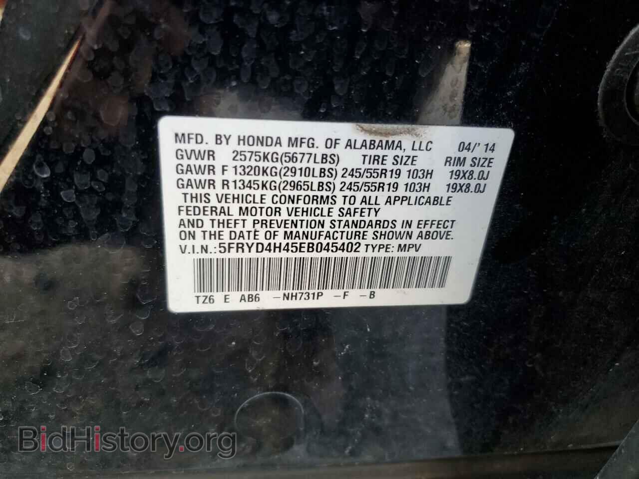 2014 ACURA MDX - VIN: 5FRYD4H45EB045402 - Фото 13