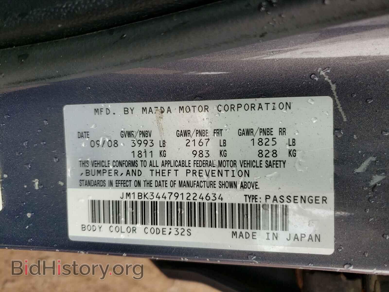 2009 MAZDA MAZDA3 - VIN: JM1BK344791224634 - Фото 10