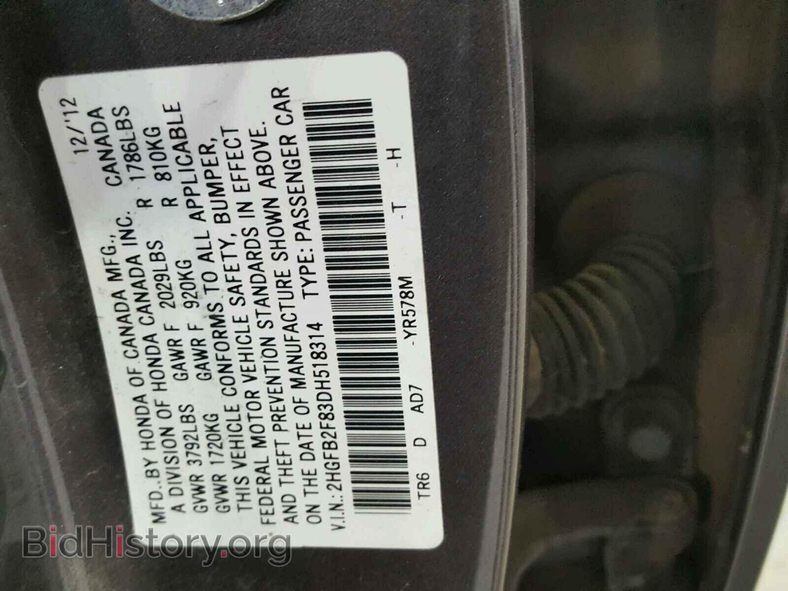 2013 HONDA CIVIC - VIN: 2HGFB2F83DH518314 - Фото 10