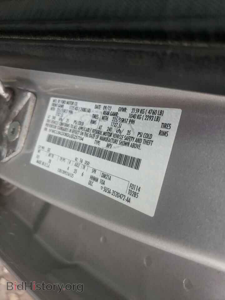 2013 FORD ESCAPE - VIN: 1FMCU9GX8DUB25704 - Фото 12
