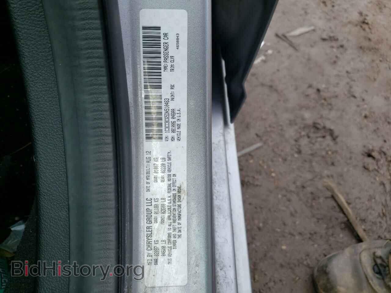 2013 CHRYSLER 200 - VIN: 1C3CCBCG5DN510463 - Фото 10