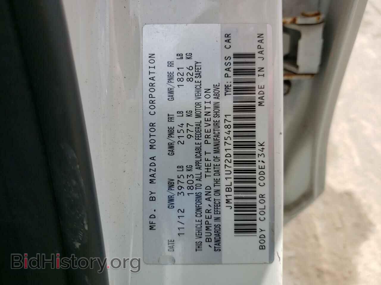 2013 MAZDA 3 - VIN: JM1BL1U72D1754871 - Фото 10