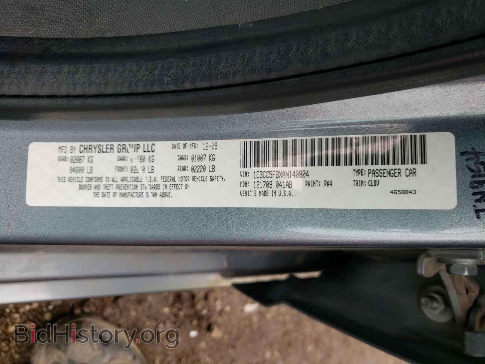 2010 CHRYSLER SEBRING - VIN: 1C3CC5FBXAN140804 - Фото 10