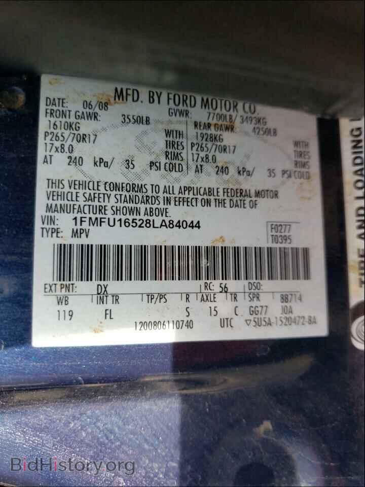 2008 FORD EXPEDITION - VIN: 1FMFU16528LA84044 - Фото 10