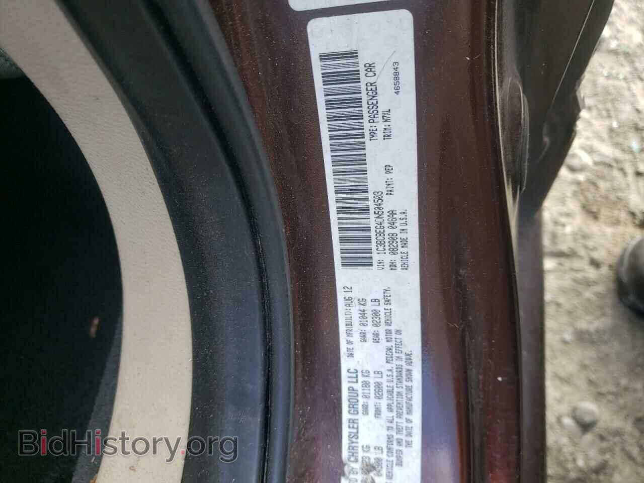 2013 CHRYSLER 200 - VIN: 1C3BCBEG4DN504503 - Фото 12