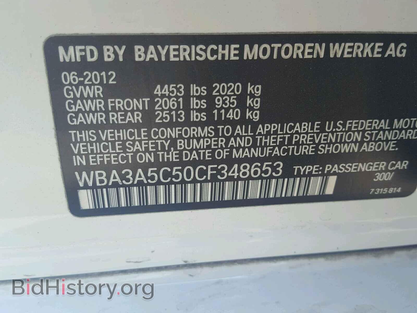 2012 BMW 3 SERIES - VIN: WBA3A5C50CF348653 - Фото 10