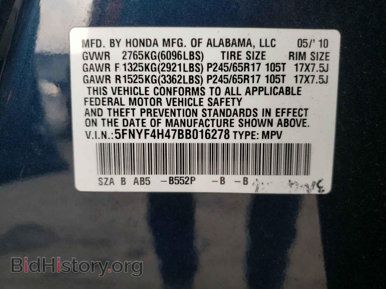 2011 HONDA PILOT - VIN: 5FNYF4H47BB016278 - Фото 10