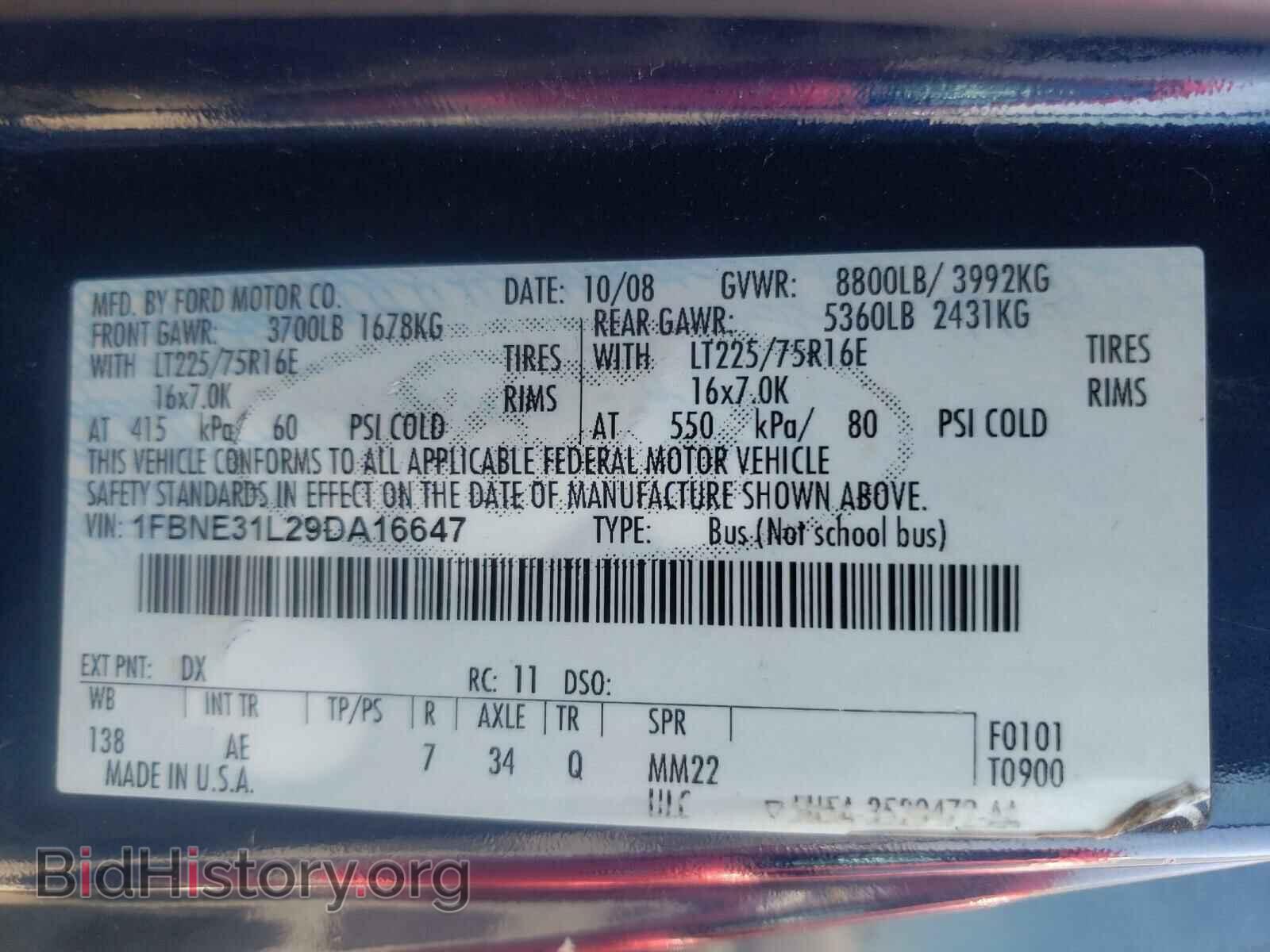2009 FORD ECONOLINE - VIN: 1FBNE31L29DA16647 - Фото 10