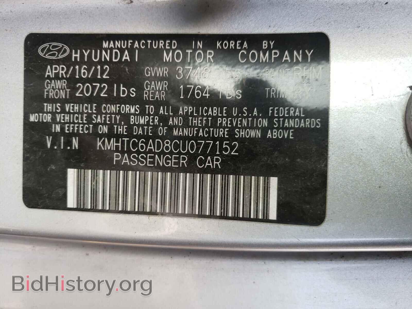2012 HYUNDAI VELOSTER - VIN: KMHTC6AD8CU077152 - Фото 10