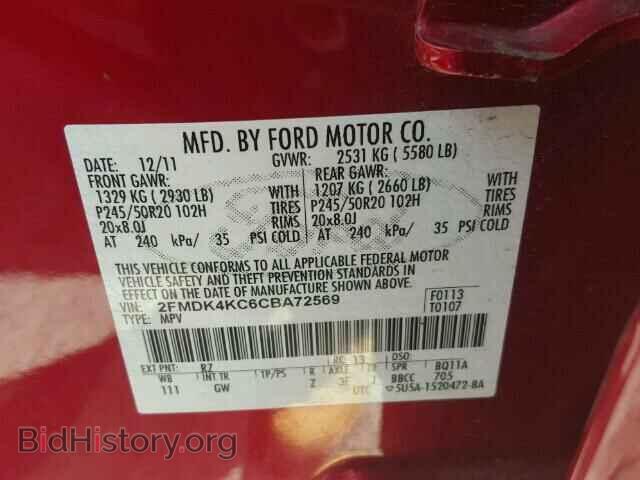2012 FORD EDGE - VIN: 2FMDK4KC6CBA72569 - Фото 10