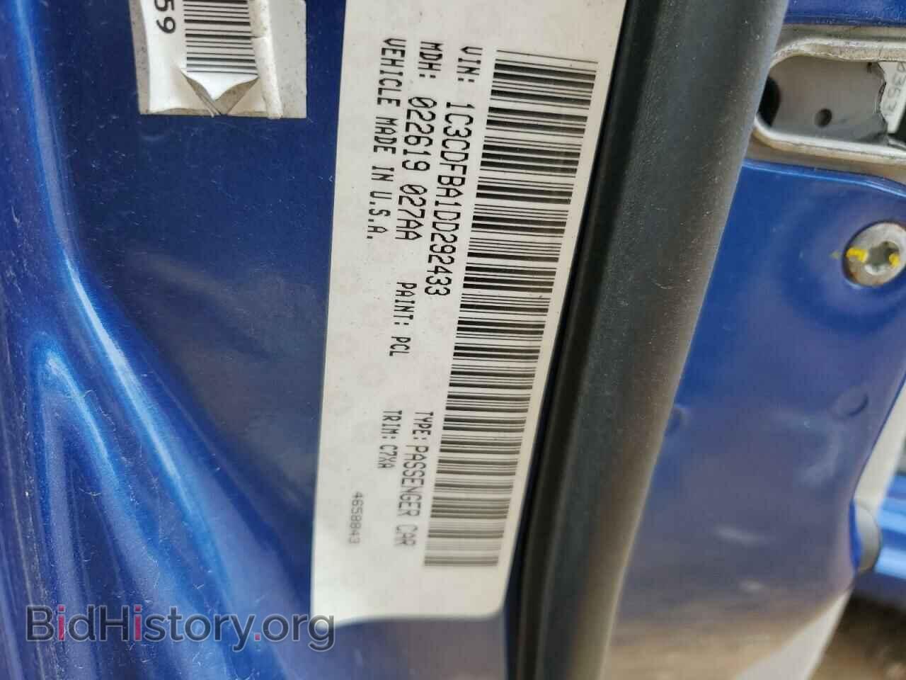 2013 DODGE DART - VIN: 1C3CDFBA1DD292433 - Фото 12
