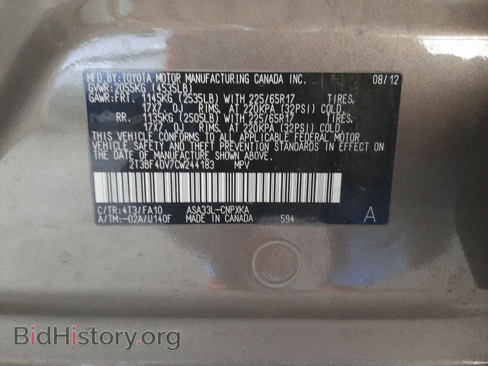2012 TOYOTA RAV4 - VIN: 2T3BF4DV7CW244183 - Фото 10