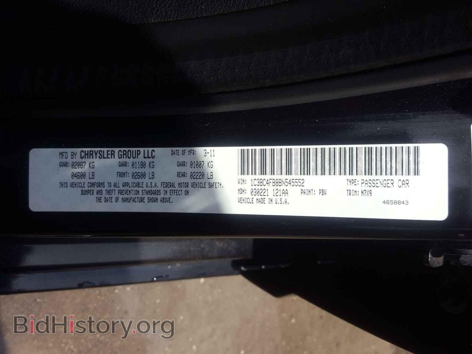 2011 CHRYSLER 200 - VIN: 1C3BC4FB8BN545552 - Фото 10