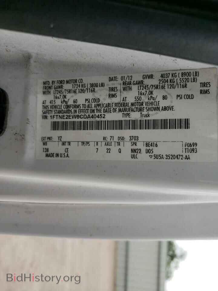 2012 FORD ECONOLINE - VIN: 1FTNE2EW6CDA40452 - Photo 10