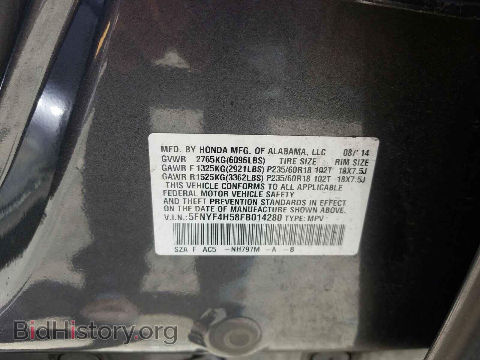 2015 HONDA PILOT - VIN: 5FNYF4H58FB014280 - Photo 10