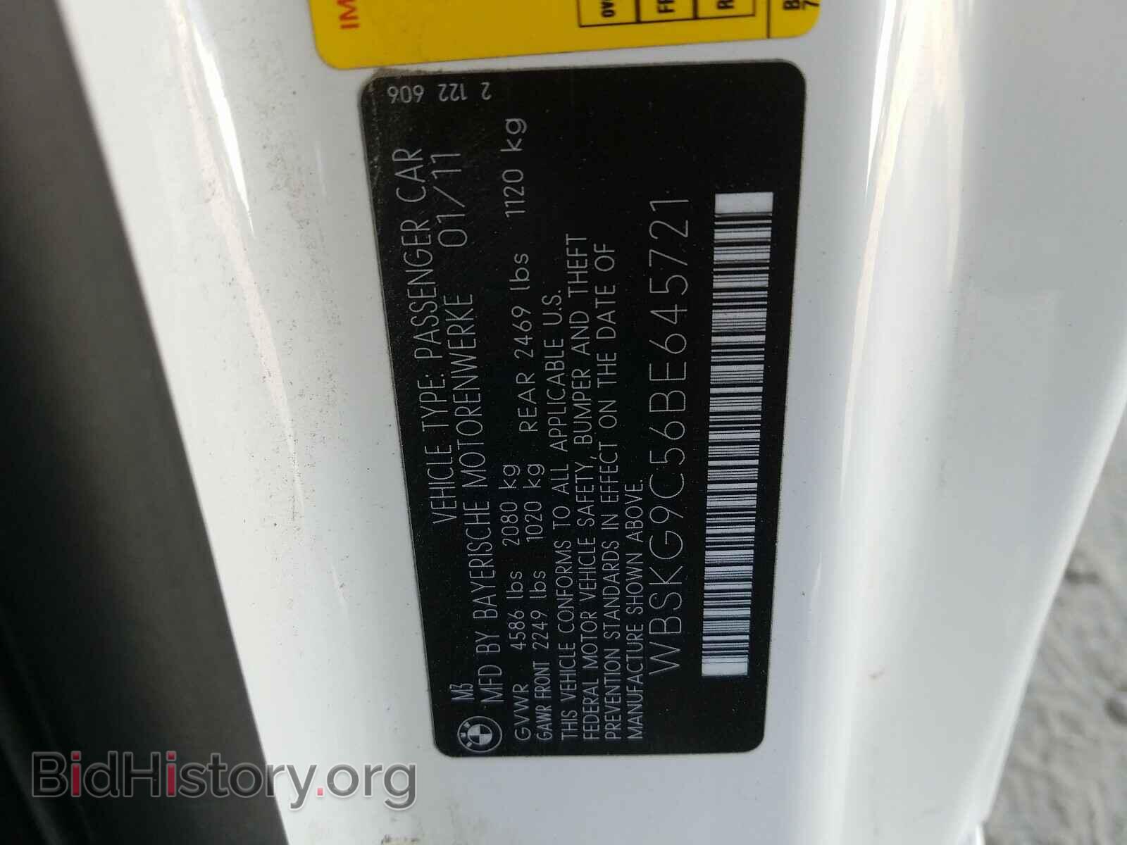 2011 BMW M3 - VIN: WBSKG9C56BE645721 - Фото 10