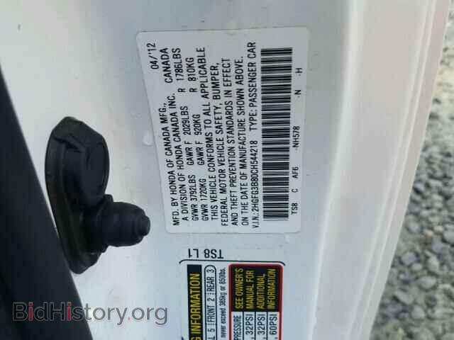 2012 HONDA CIVIC - VIN: 2HGFG3B80CH544218 - Photo 10