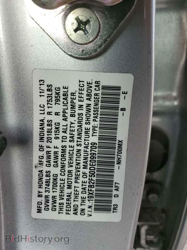 2013 HONDA CIVIC - VIN: 19XFB2F50DE099709 - Фото 12