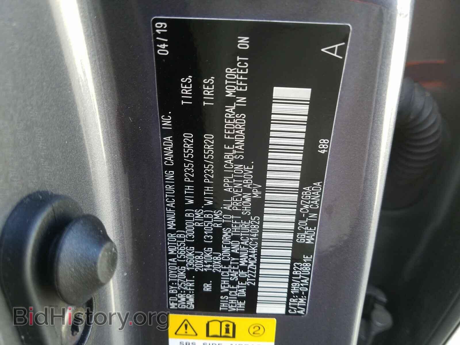 2019 LEXUS RX 350 BAS - VIN: 2T2ZZMCA4KC140825 - Фото 10