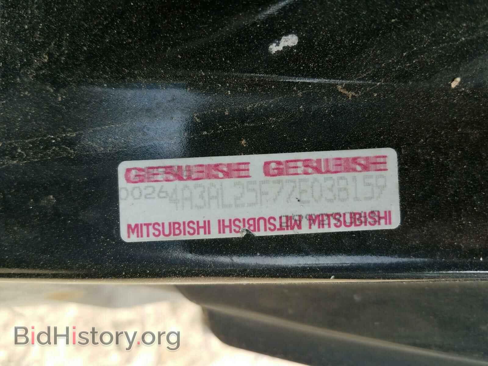 2007 MITSUBISHI ECLIPSE - VIN: 4A3AL25F77E038159 - Photo 10