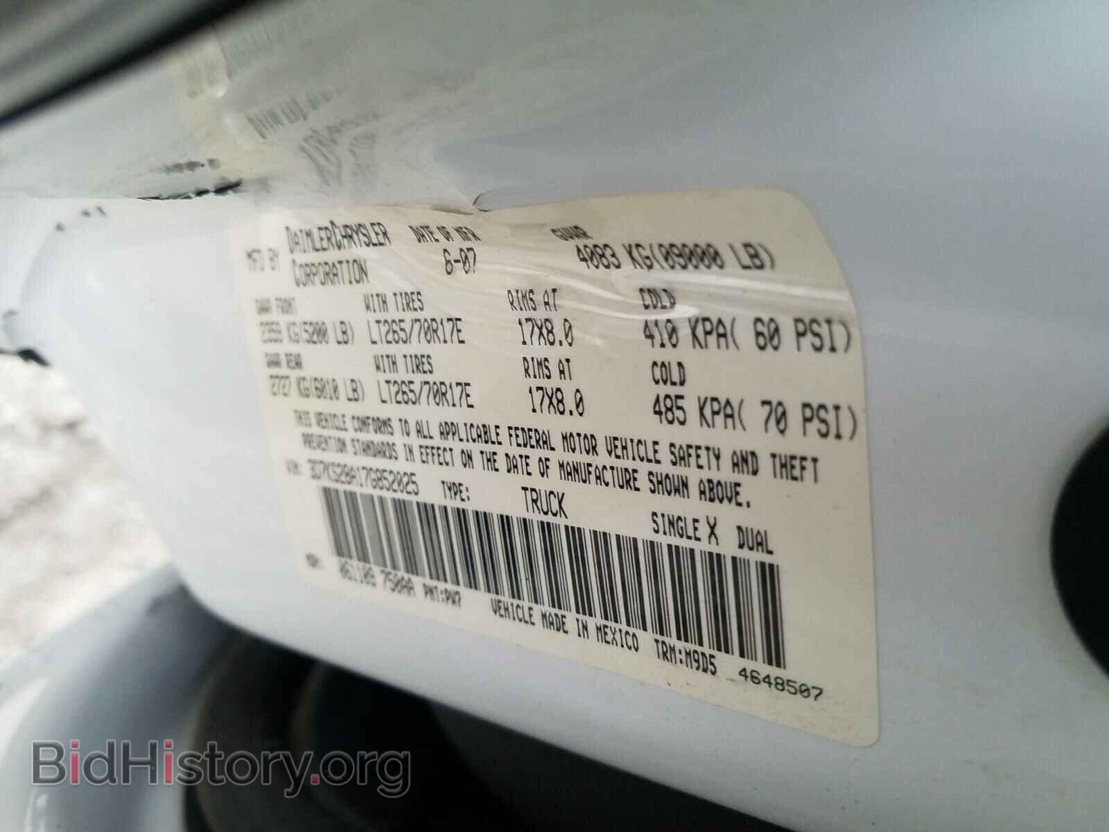 2007 DODGE RAM 2500 - VIN: 3D7KS28A17G852025 - Фото 10