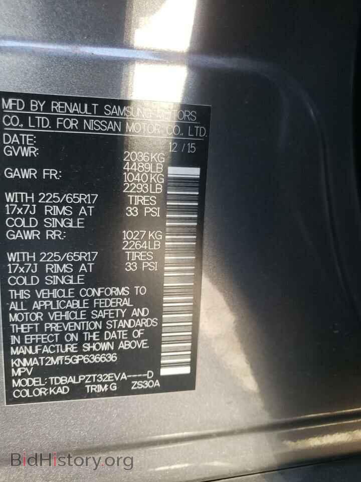 2016 NISSAN ROGUE - VIN: KNMAT2MT5GP636636 - Фото 10