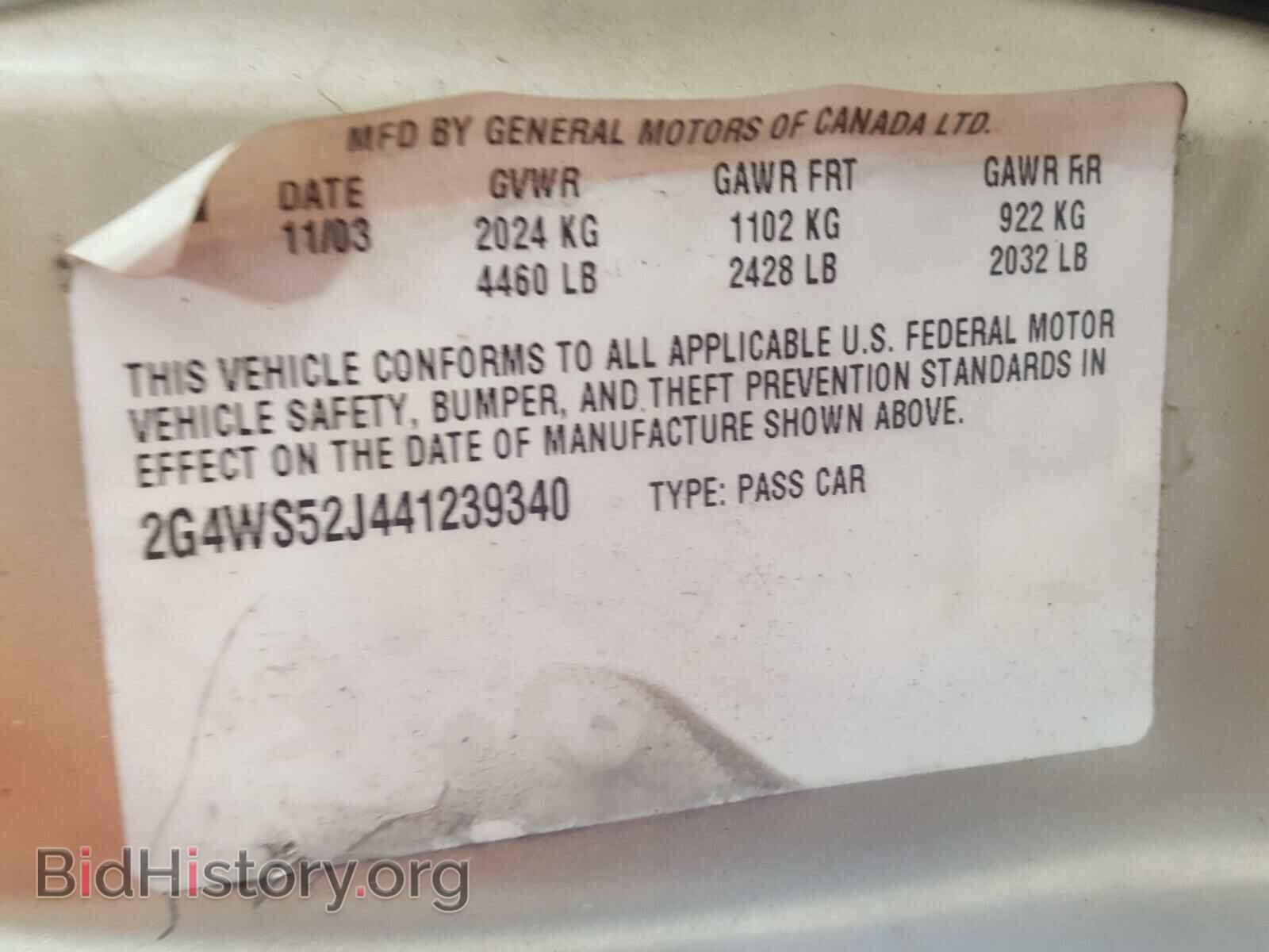 2004 BUICK CENTURY - VIN: 2G4WS52J441239340 - Фото 10