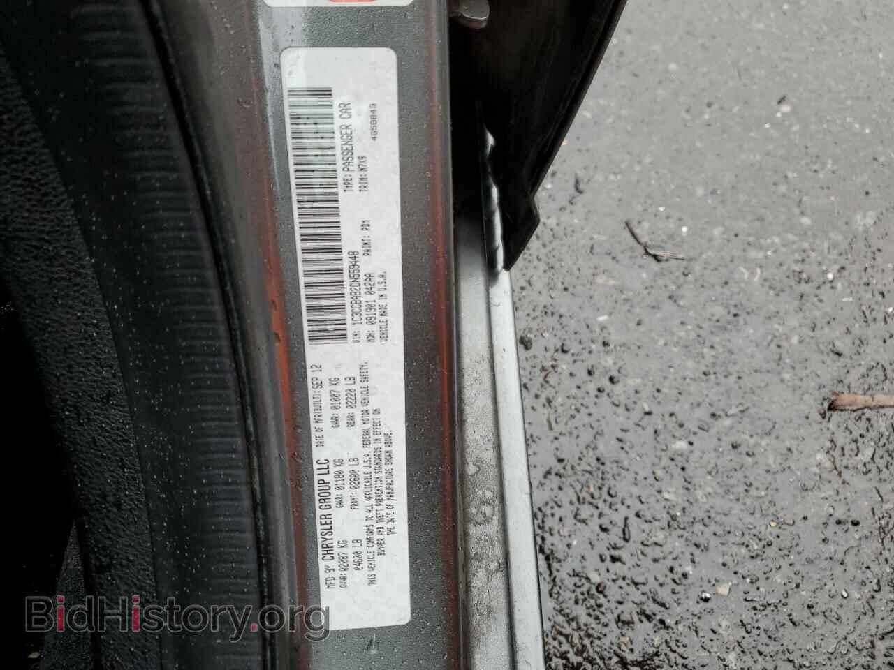 2013 CHRYSLER 200 - VIN: 1C3CCBAB2DN559448 - Photo 12