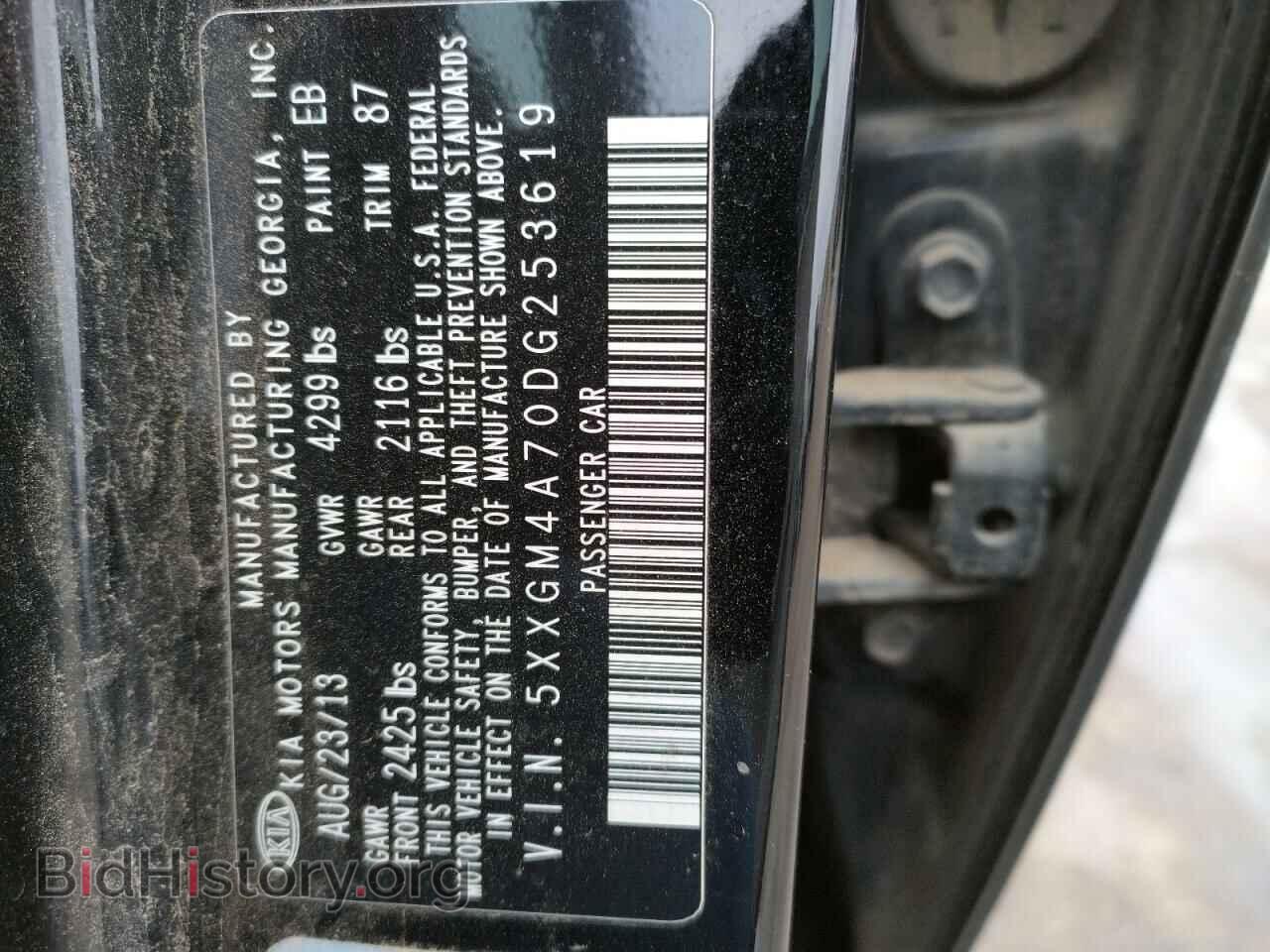 2013 KIA OPTIMA - VIN: 5XXGM4A70DG253619 - Фото 10