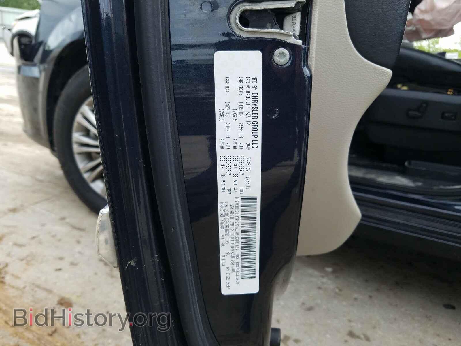 2013 CHRYSLER MINIVAN - VIN: 2C4RC1CG4DR616289 - Photo 10