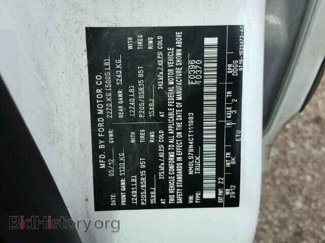 2012 FORD TRANSIT CO - VIN: NM0LS7BN4CT111983 - Фото 10