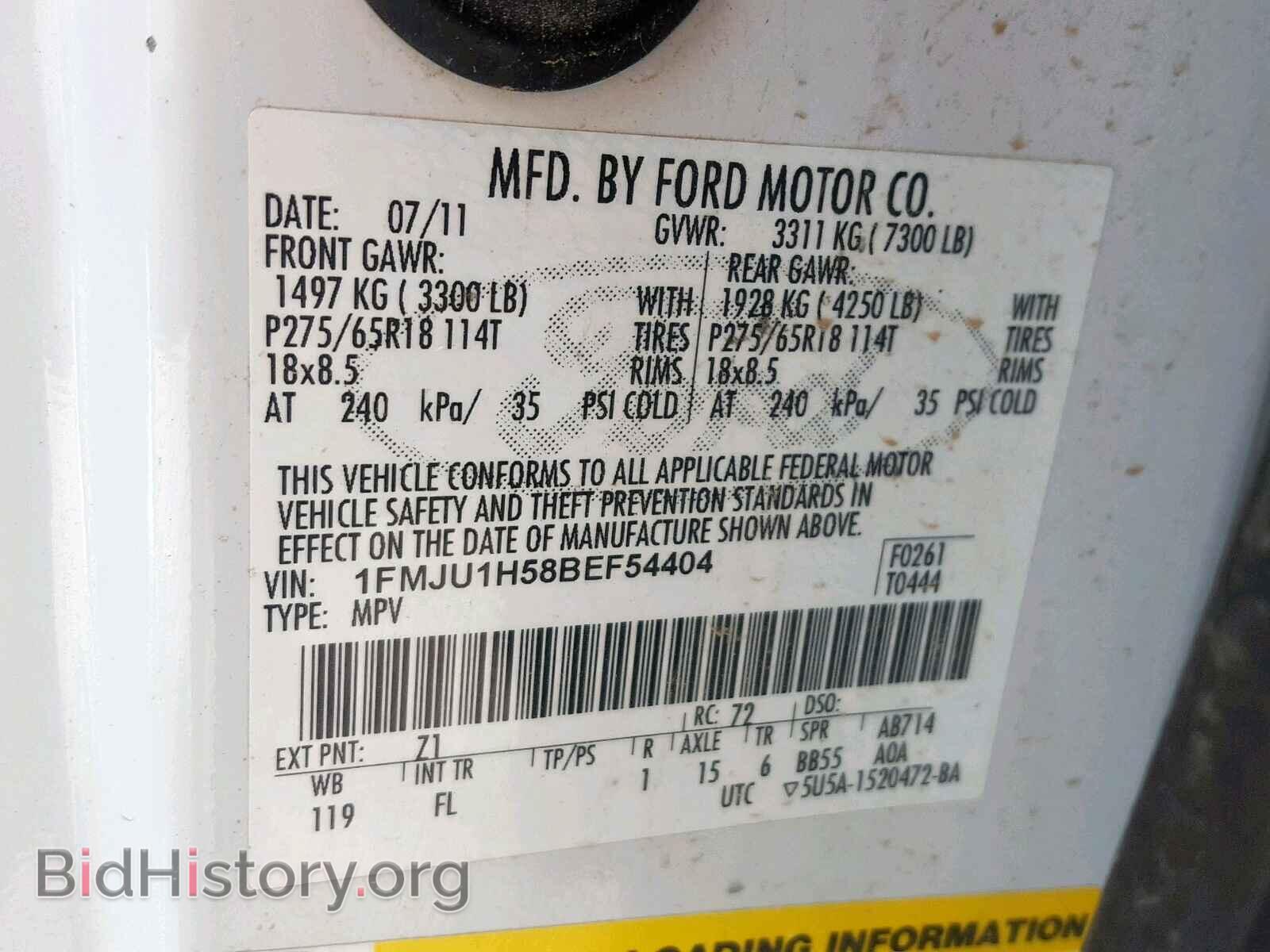 2011 FORD EXPEDITION - VIN: 1FMJU1H58BEF54404 - Фото 10
