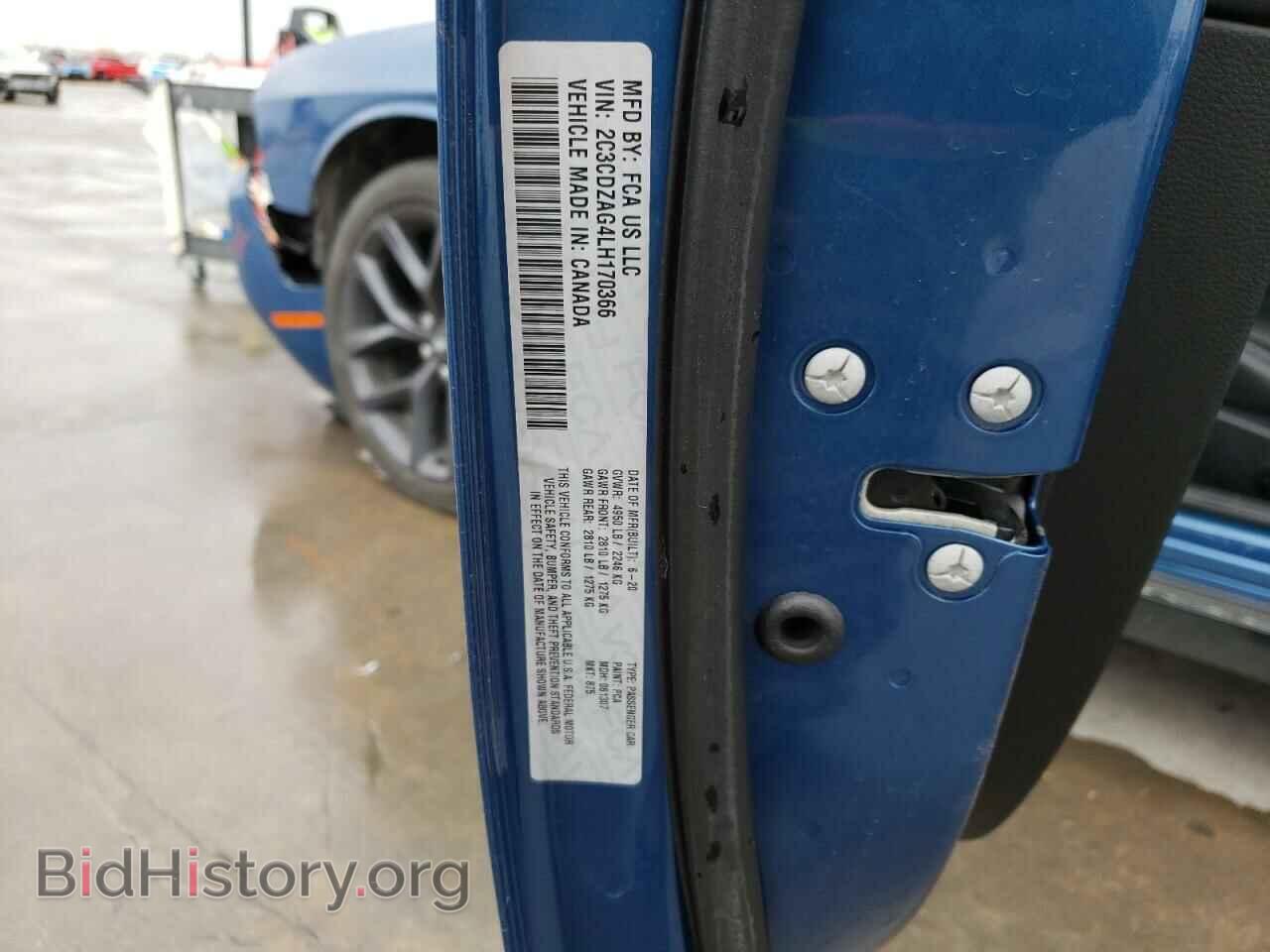 2020 DODGE CHALLENGER - VIN: 2C3CDZAG4LH170366 - Фото 10