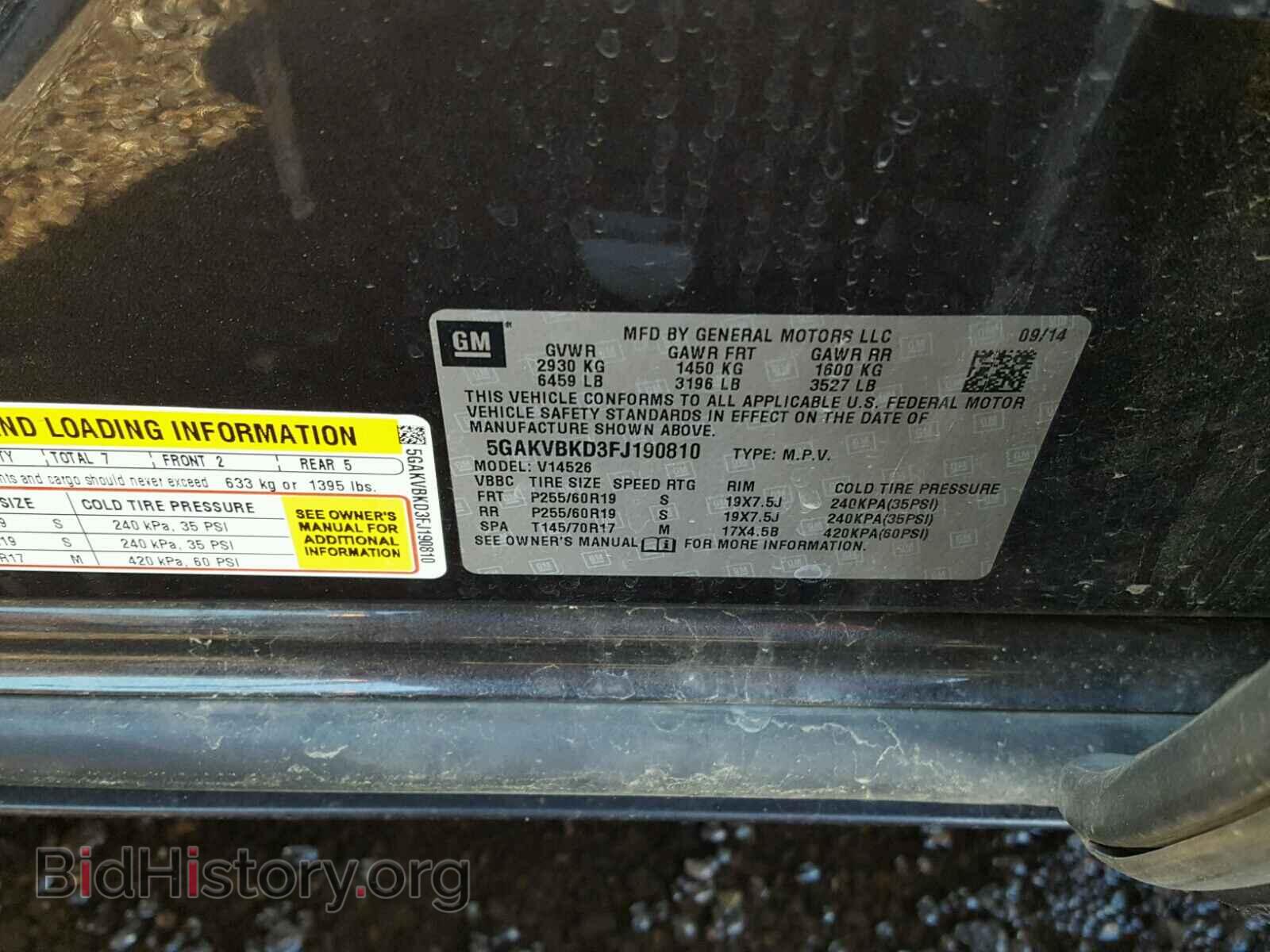 2015 BUICK ENCLAVE - VIN: 5GAKVBKD3FJ190810 - Photo 10