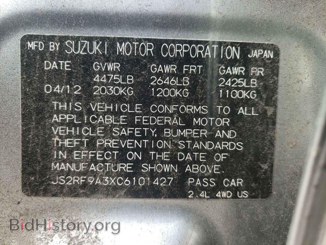 2012 SUZUKI KIZASHI - VIN: JS2RF9A3XC6101427 - Фото 10