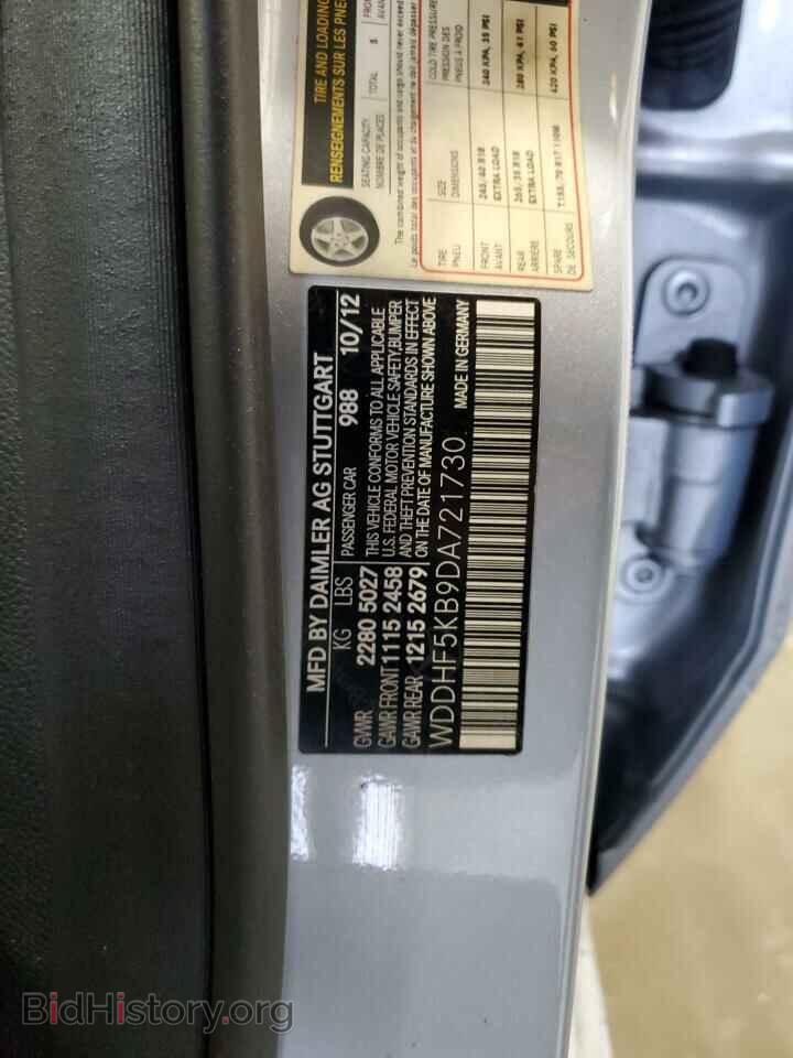 2013 MERCEDES-BENZ E-CLASS - VIN: WDDHF5KB9DA721730 - Фото 12