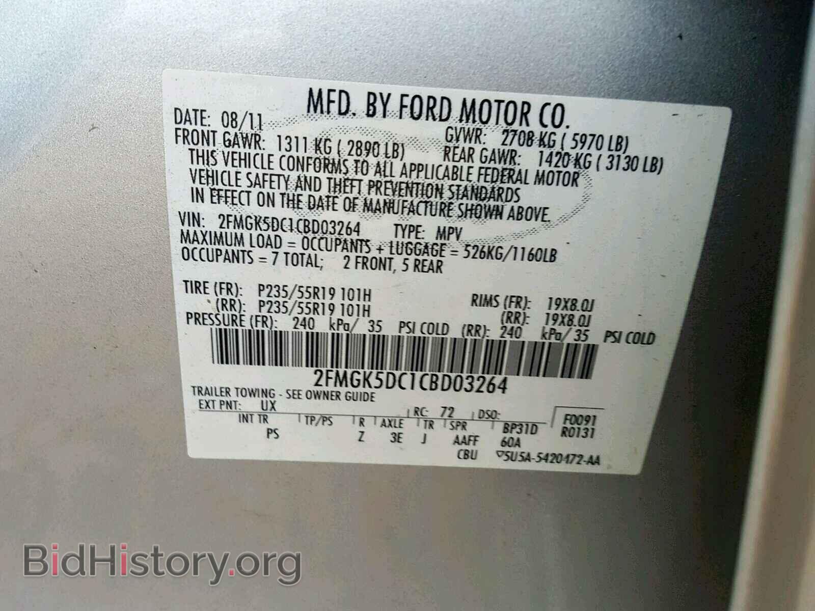 2012 FORD FLEX LIMIT - VIN: 2FMGK5DC1CBD03264 - Фото 10