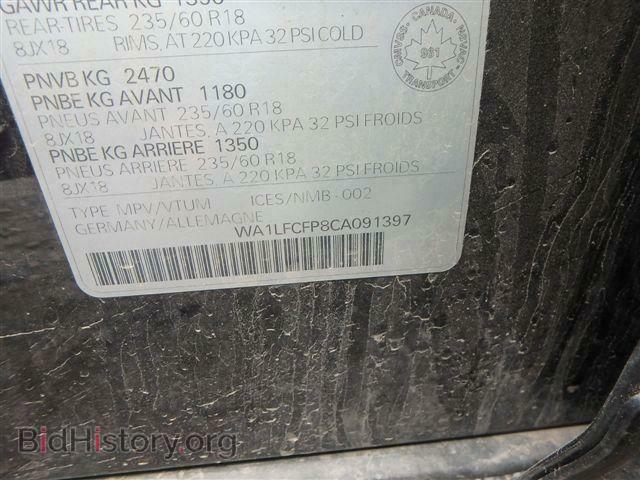 2012 AUDI Q5 - VIN: WA1LFCFP8CA091397 - Фото 9