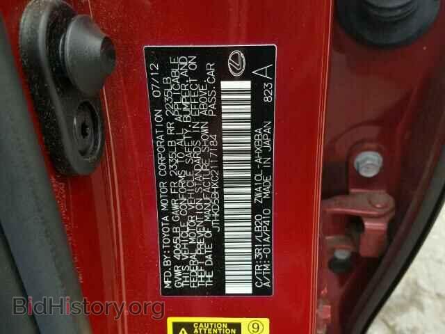 2012 LEXUS CT 200 - VIN: JTHKD5BHXC2117184 - Фото 10