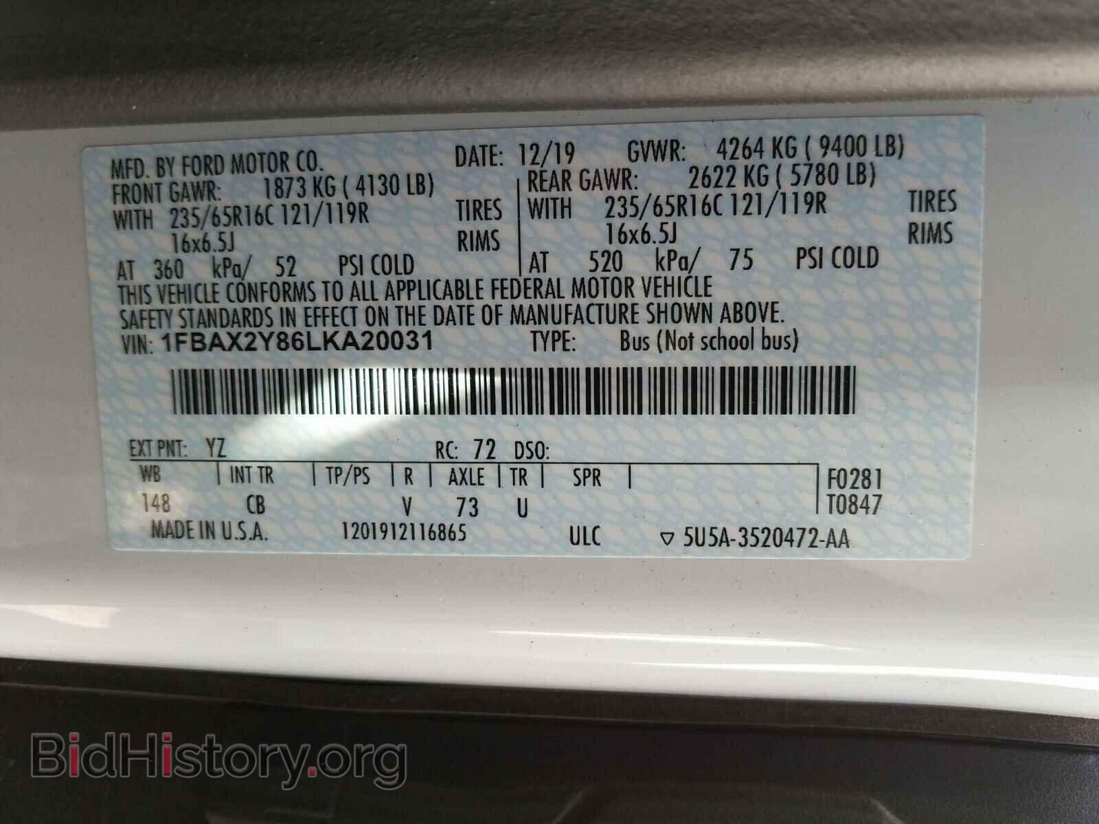 2020 FORD TRANSIT CO - VIN: 1FBAX2Y86LKA20031 - Фото 10
